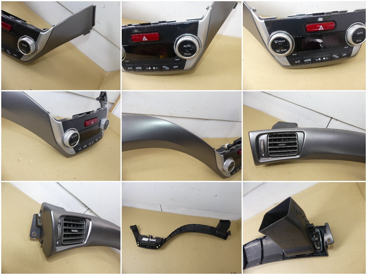 B295 ウ F スバル フォレスター SH9 純正 デジタル パネル グレー ルーバー エアコンスイッチ エアコン 內(nèi)裝 72311SC200 SH5 SHJ