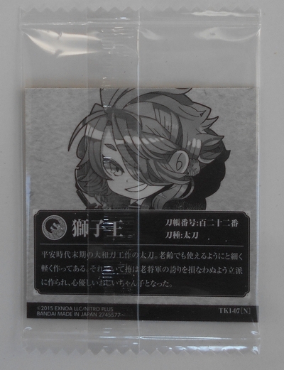 item_image_2