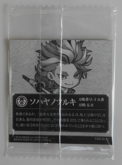 item_image_2
