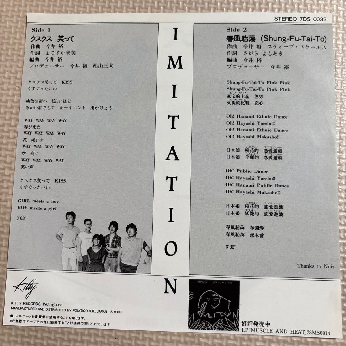 item_image_2