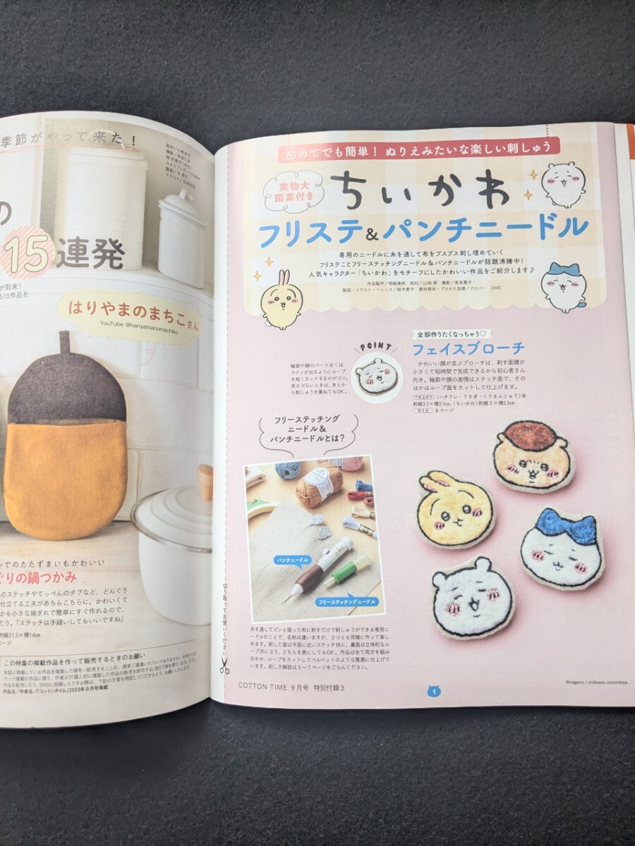 item_image_9