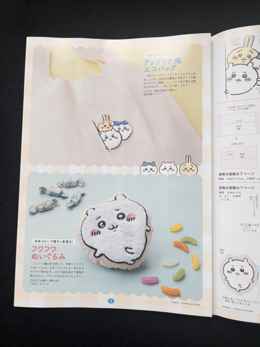 item_image_10