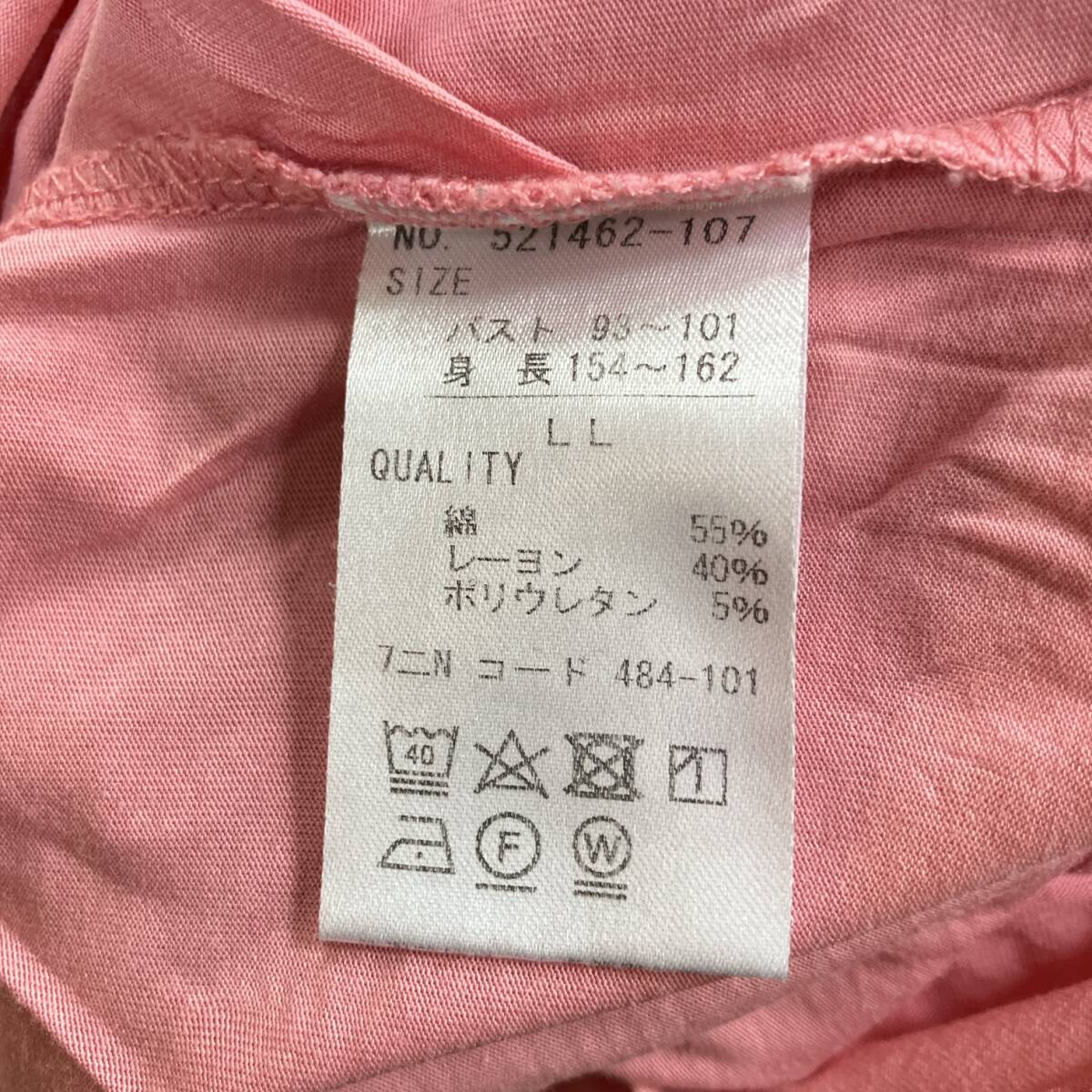 大きいサイズ★L(fēng)L★半袖Tシャツ★ピンク★難有★クリックポスト￥185発送