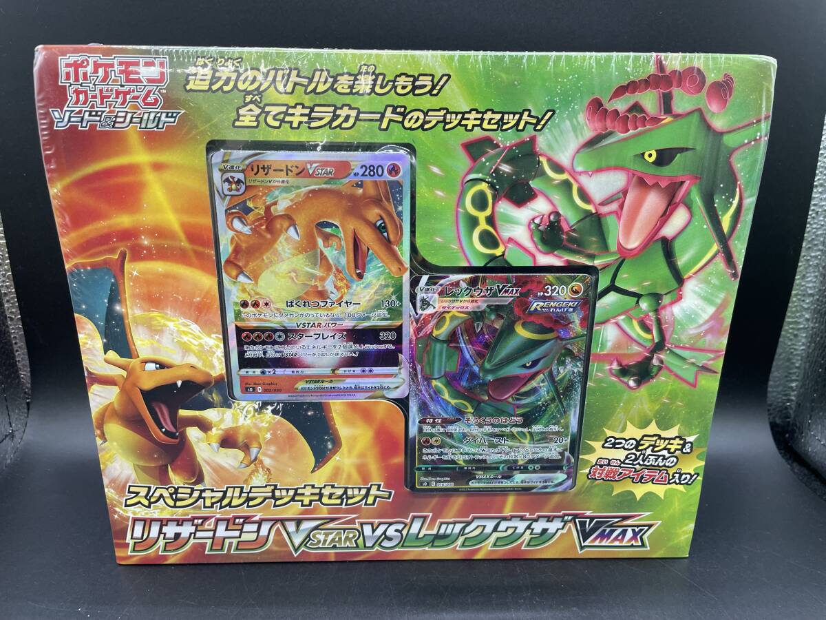 ポケモンカードゲーム スペシャルデッキセットex フシギバナ