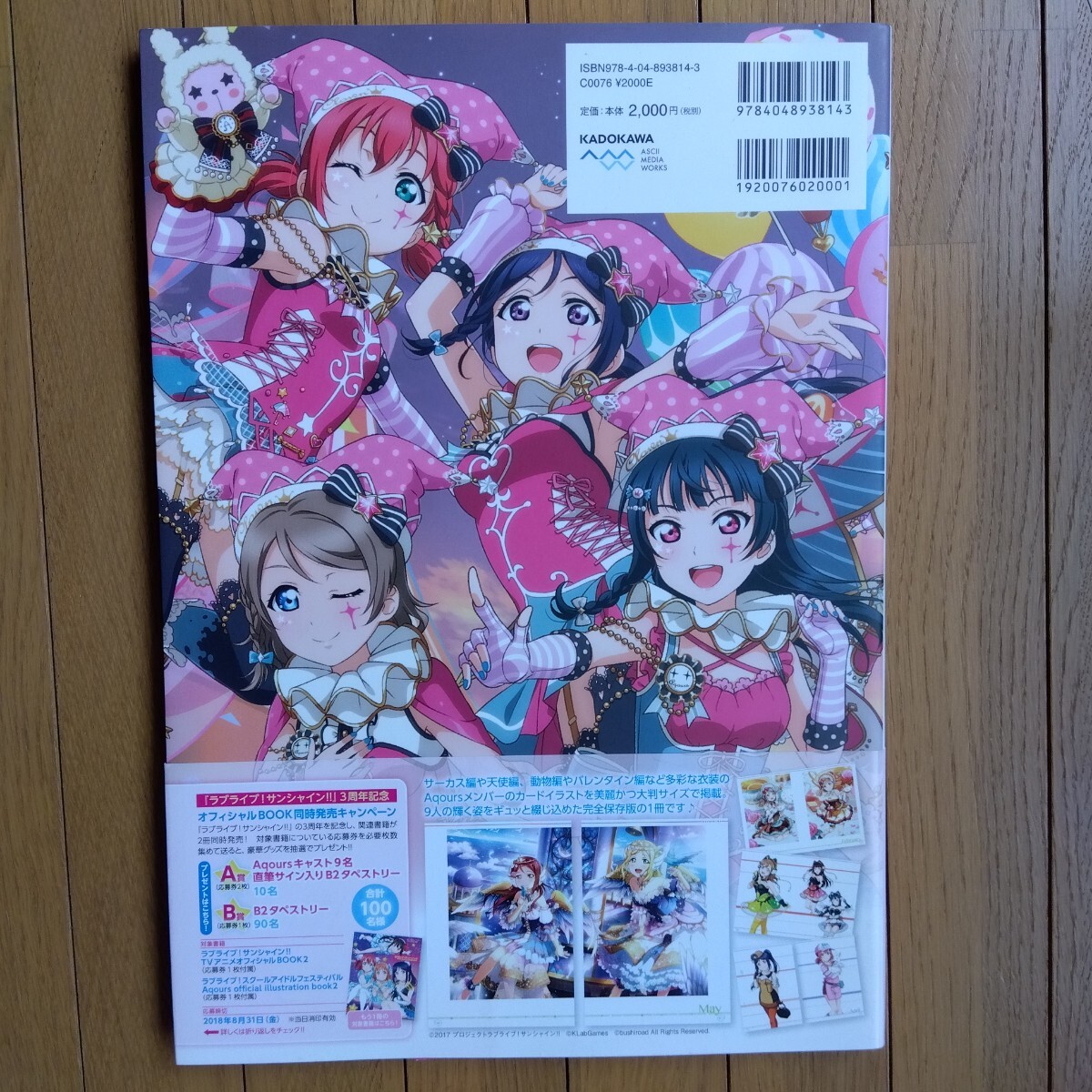 item_image_2