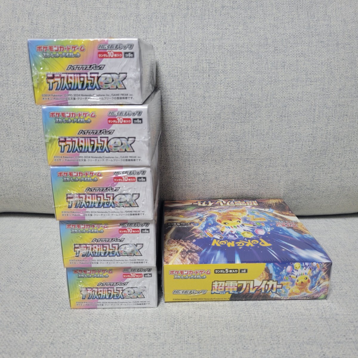 item_image_6