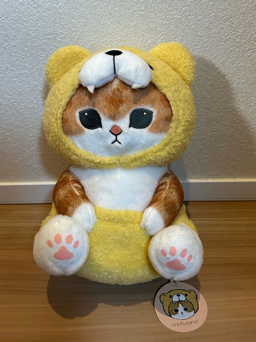 【数量3】★ mofusand モフサンド くまにゃん BIGぬいぐるみ ★ 新品 未使用 約30cm_画像1