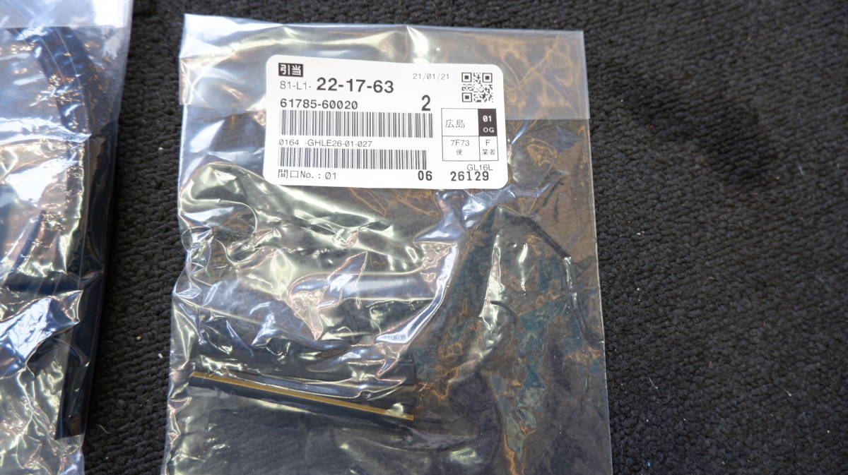 ランクル78プラド KZJ78W 純正新品フェンダーモール 1台分 前後左右4