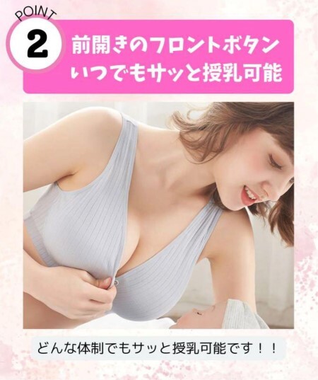★授乳ブラ 2枚セット★ライトブルー Lサイズ マタニティ ノンワイヤー 産后
