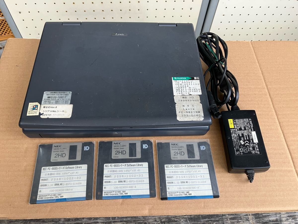 【良好品】 ○842○ ジャンク フロッピー Windows95 NW133D14D PC9821 NEC その他