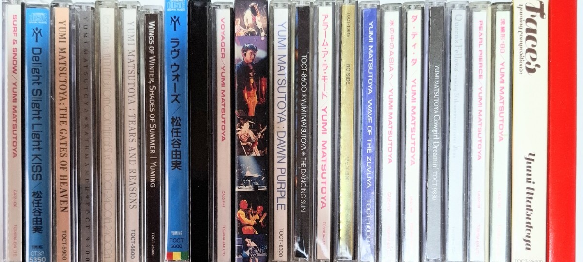 松任谷由実　CD アルバム　24枚　セット　荒井由実 松任谷由実 CD アルバム 24枚 セット 荒井由実｜Yahoo!フリマ