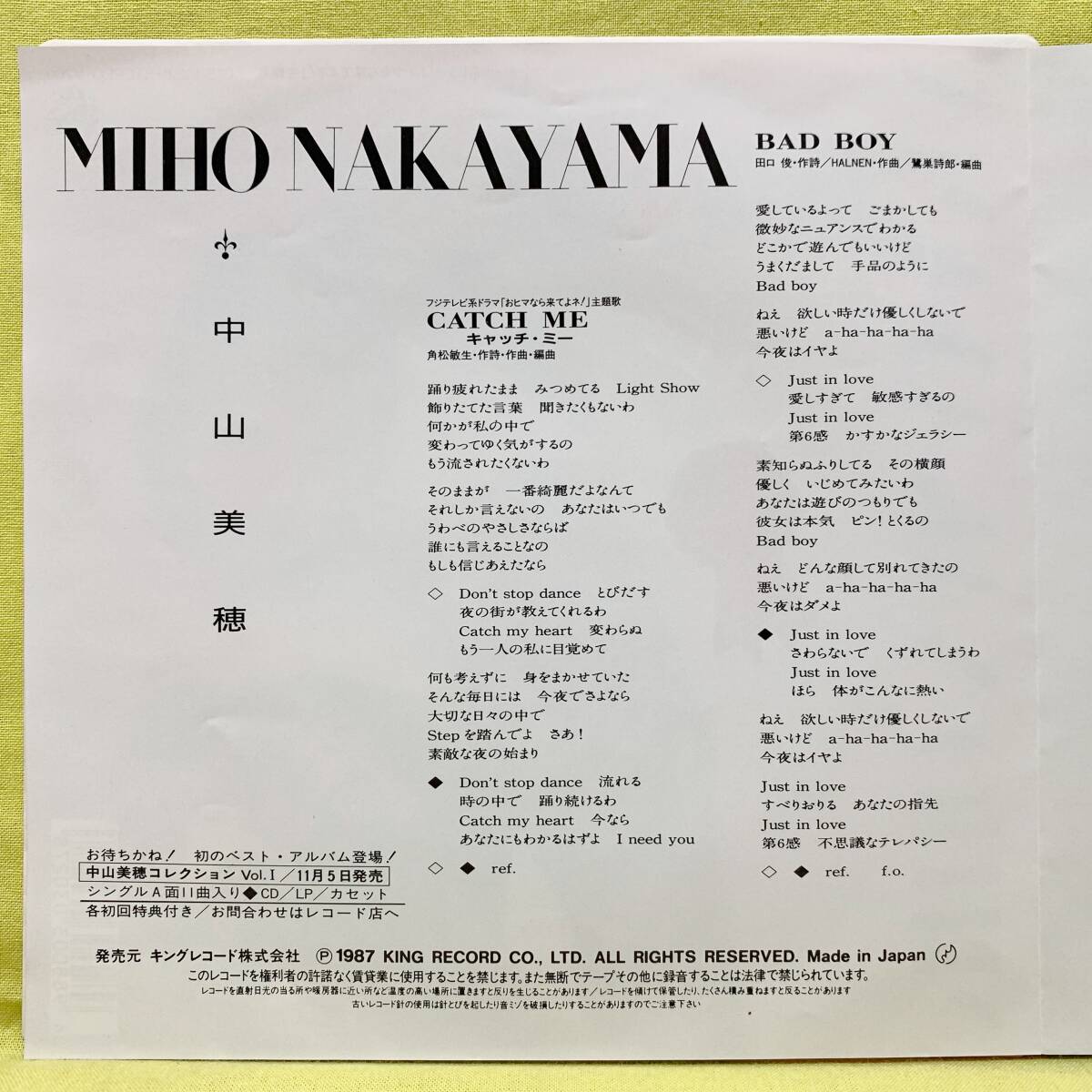 ■中山美穂■CATCH ME(キャッチ・ミー)/BAD BOY■角松敏生■'87■即決■EPレコード_画像3