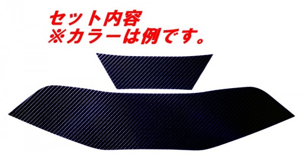 ノート e-POWER E12 シフトベースカバー　４Ｄカーボン調_画像2