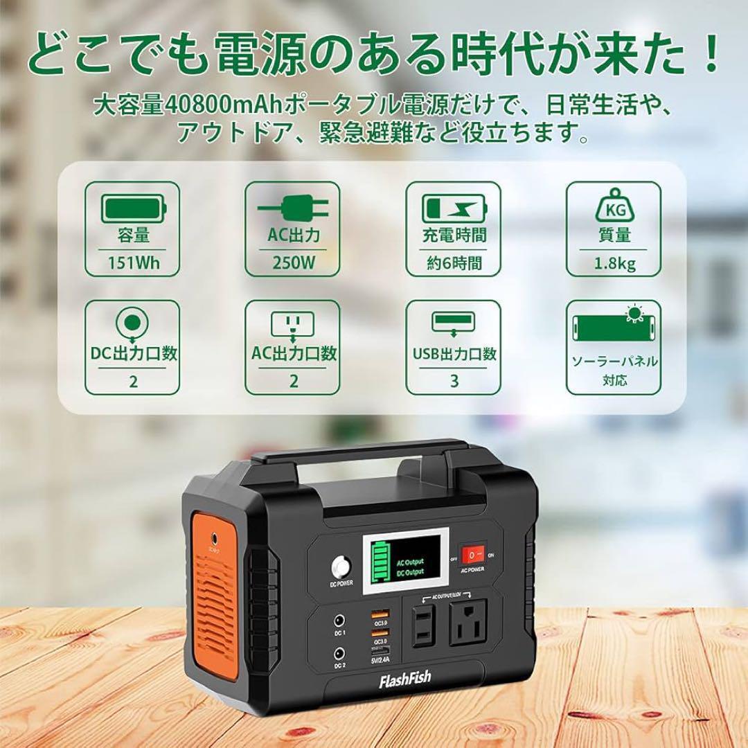 ポータブル電源 大容量 小型発電機 40800mAh 家庭用蓄電池 急速 ポータブル電源 大容量 小型発電機 40800mAh 家庭用蓄電池 急速