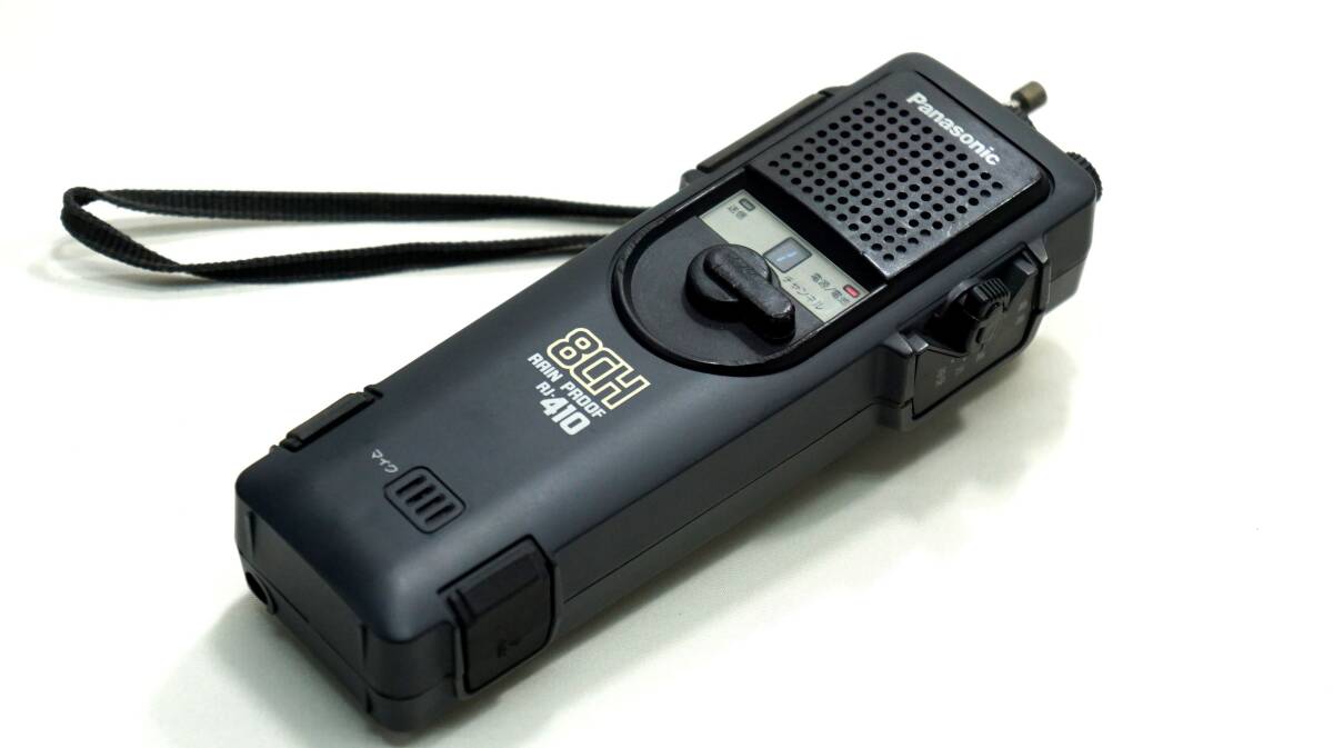 市民ラジオ Panasonic RJ-410 トランシーバー 8CH トランシーバーRJ-410 Panasonic ジャンク扱いにて(市民ラジオ