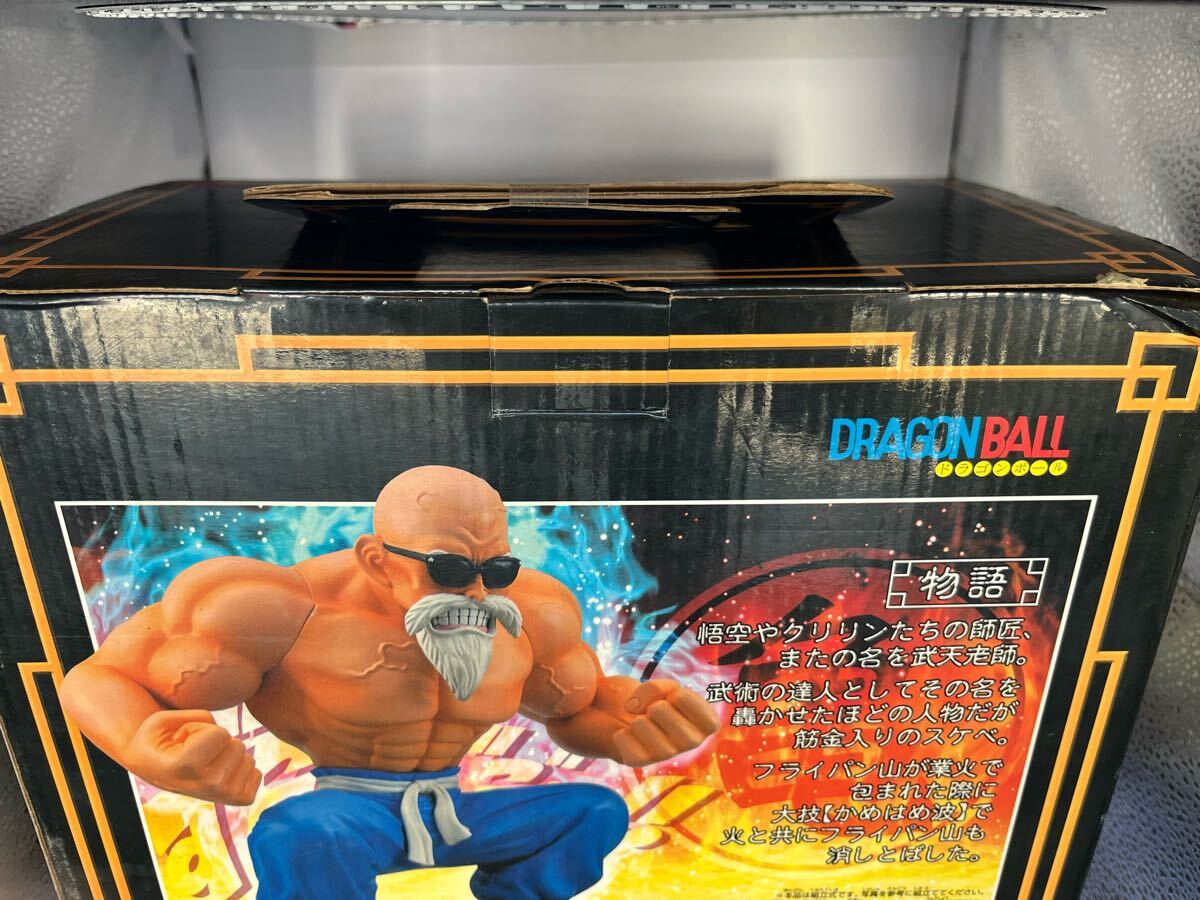 Amazon.co.jp: 一番くじ ドラゴンボール 亀仙人 A賞 摩可詞