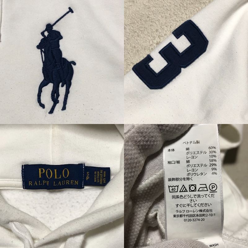 近年タグ POLO RALPH LAUREN ポロ ラルフローレン プルオーバーパーカー フーデット ビッグポニー ナンバーワッペン 白 Sサイズ