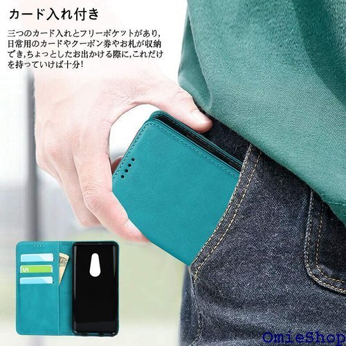 Arrows Be4 Plus ケース 手帳型 F-4 ード入れ スタンド機能 落ち着いた色 レトロ ターコイズ 384_画像2