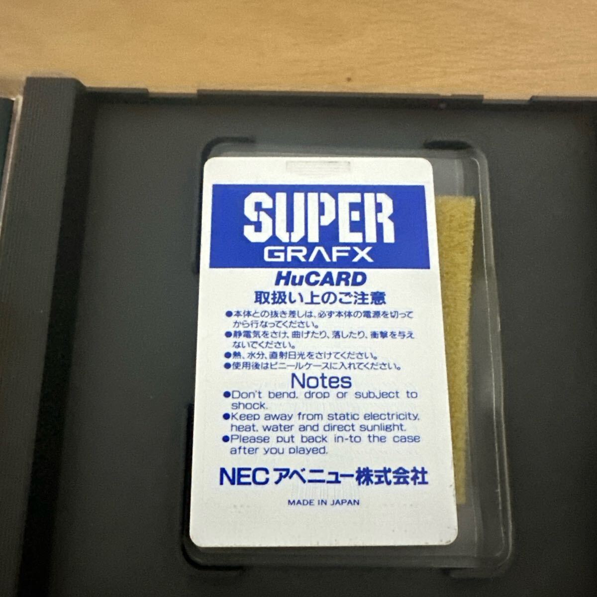 item_image_2