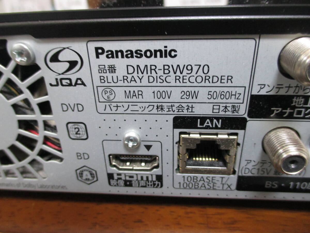 Panasonic ブルーレイディスクレコーダー DMR-BW970 【公式通販】