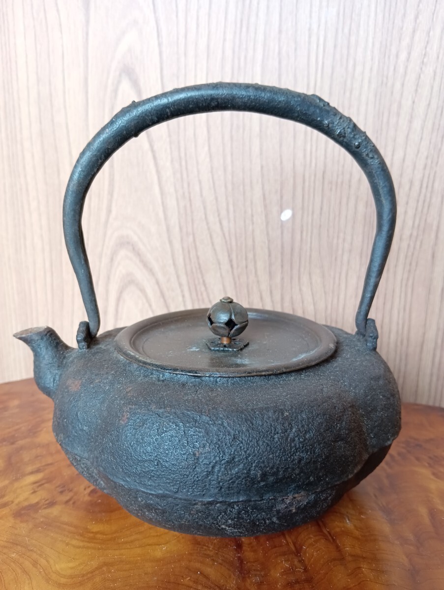 昭和初期 宮崎寒稚 満水容量950ml 南瓜形 小振 鉄瓶 釜師 南部