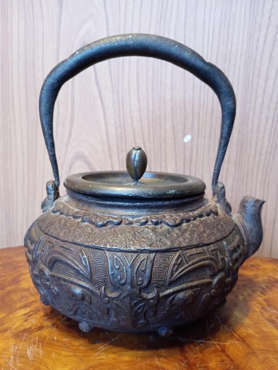 大国 江戸時代 龍文堂 小振 鉄瓶 鉄蓋 饕餮紋 満水容量900ml 釜 大国 江戸時代 龍文堂 小振 鉄瓶 鉄蓋 饕餮紋 満水容量900ml 釜