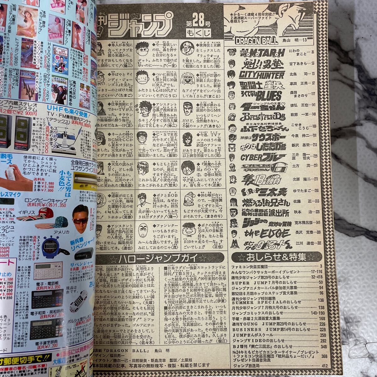 item_image_6