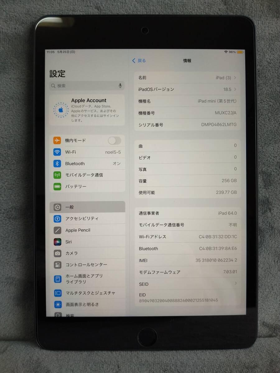 279【早い者勝ち】電池最良好☆iPad5 第5世代 128GB SIMフリー☆