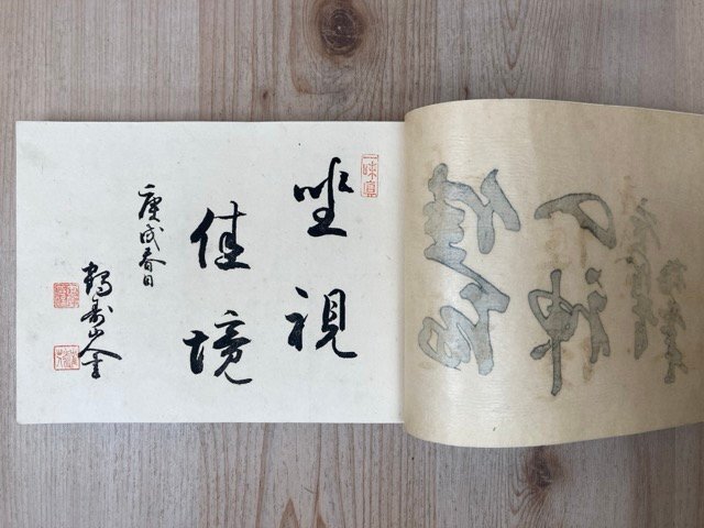 早割クーポン! 細川流盆石百景圖? かつらの巻 勝野撫石 CGE1268(図録 明治43年 和書