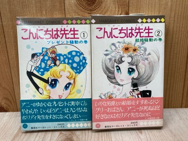 人気海外ブランドアイテム｜ファッション通販 (FEEL （4