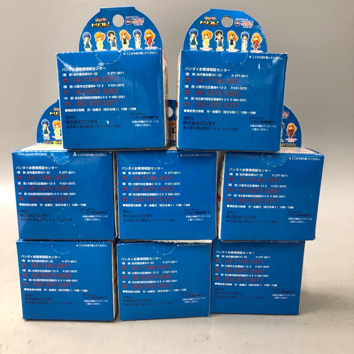 ★F03204【未使用保管品】BANDAI バンダイ/フィギュア/トリコレ!DX/新世紀(jì) エヴァンゲリオン/8箱セット