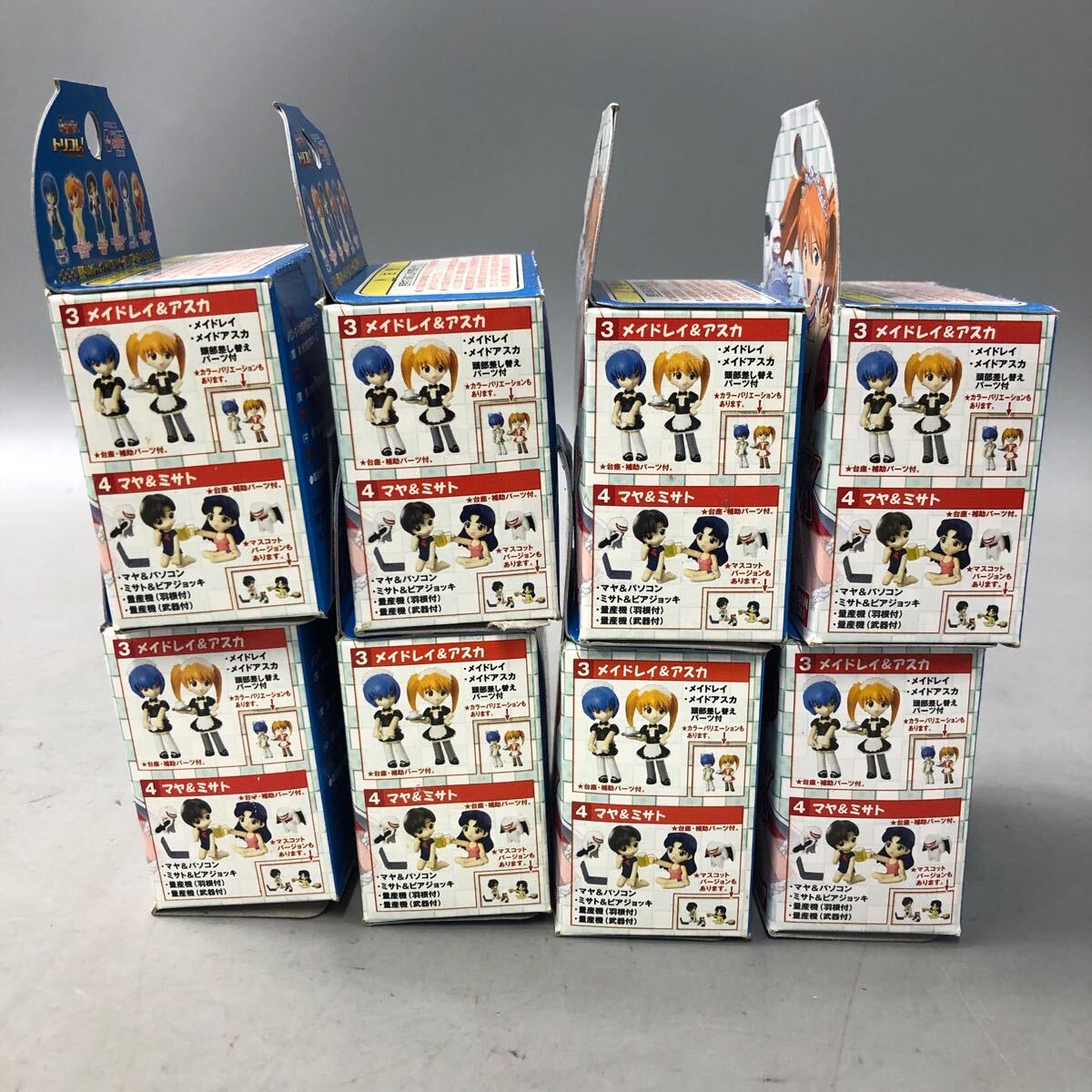 ★F03204【未使用保管品】BANDAI バンダイ/フィギュア/トリコレ!DX/新世紀(jì) エヴァンゲリオン/8箱セット