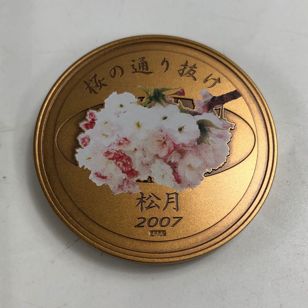 ☆F04112【未使用保管品】平成十六年/平成十七年/平成十九年