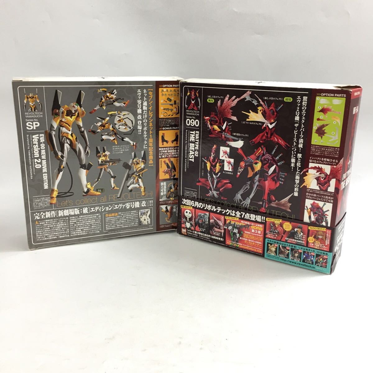 ★F04390/カイヨウドウ/フィギュア/リボルテック ヤマグチ/エヴァンゲリオン零號(hào)機(jī)（改）/新劇場(chǎng)版：破 エディション 等/計(jì)2點(diǎn)セット