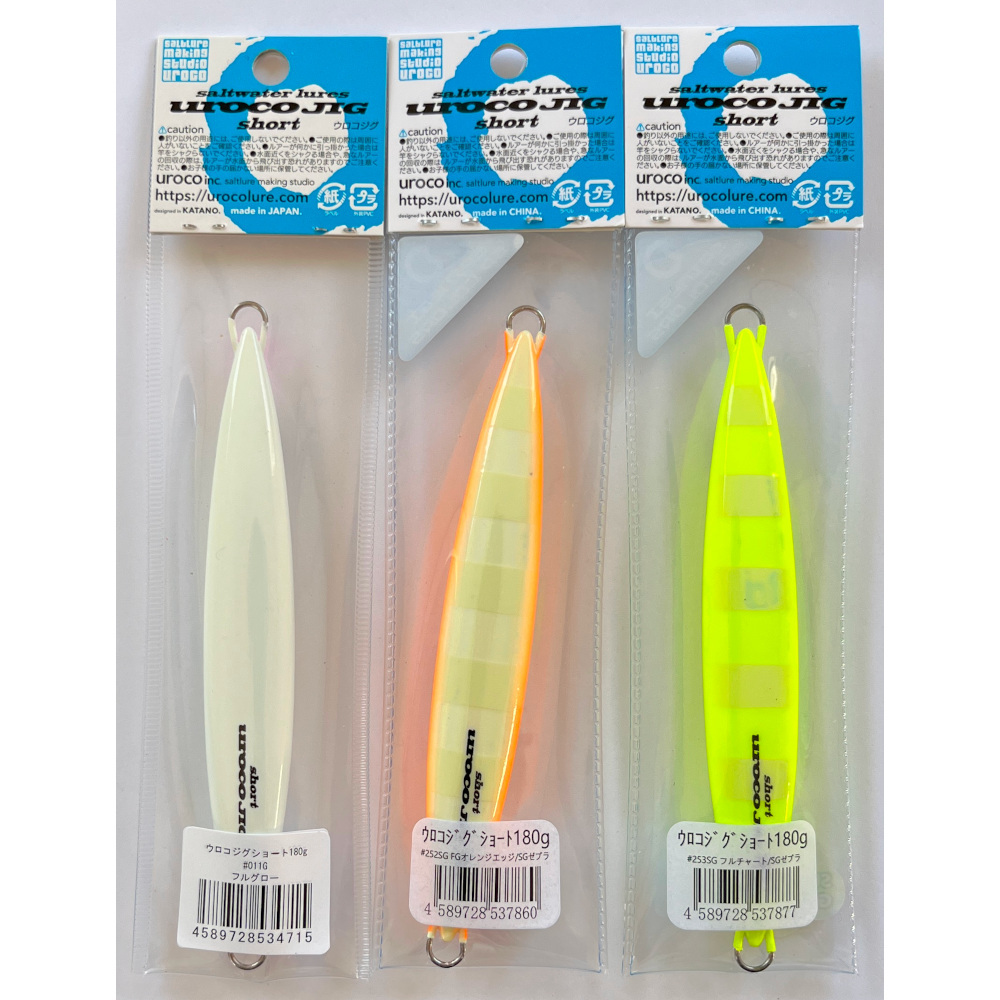 送料無料　ウロコジグ　ショート　180g　3色セット（5）_画像2