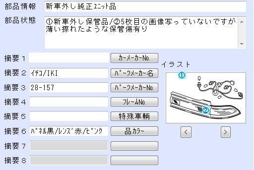 900038 製品情報