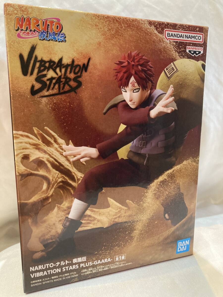 ナルト Yahoo!オークション - 我愛羅 NARUTO-ナルト- 疾風伝 VIBRATION