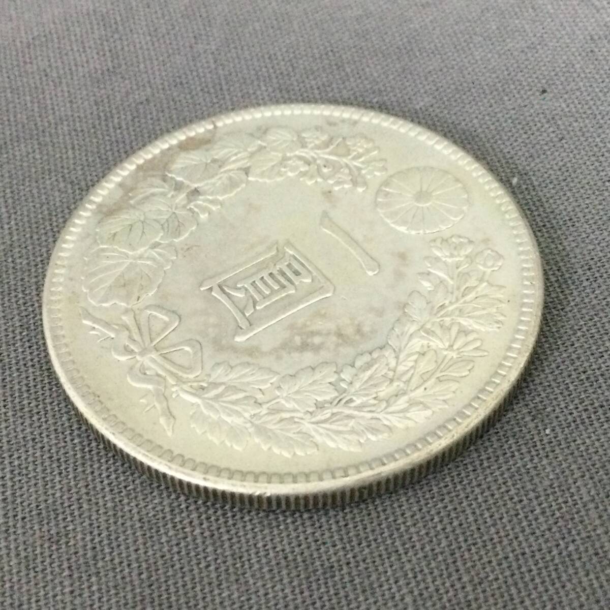 一圓銀貨 古銭 □ 1円銀貨 銀貨 新一円銀貨 明治四十五年 明治45