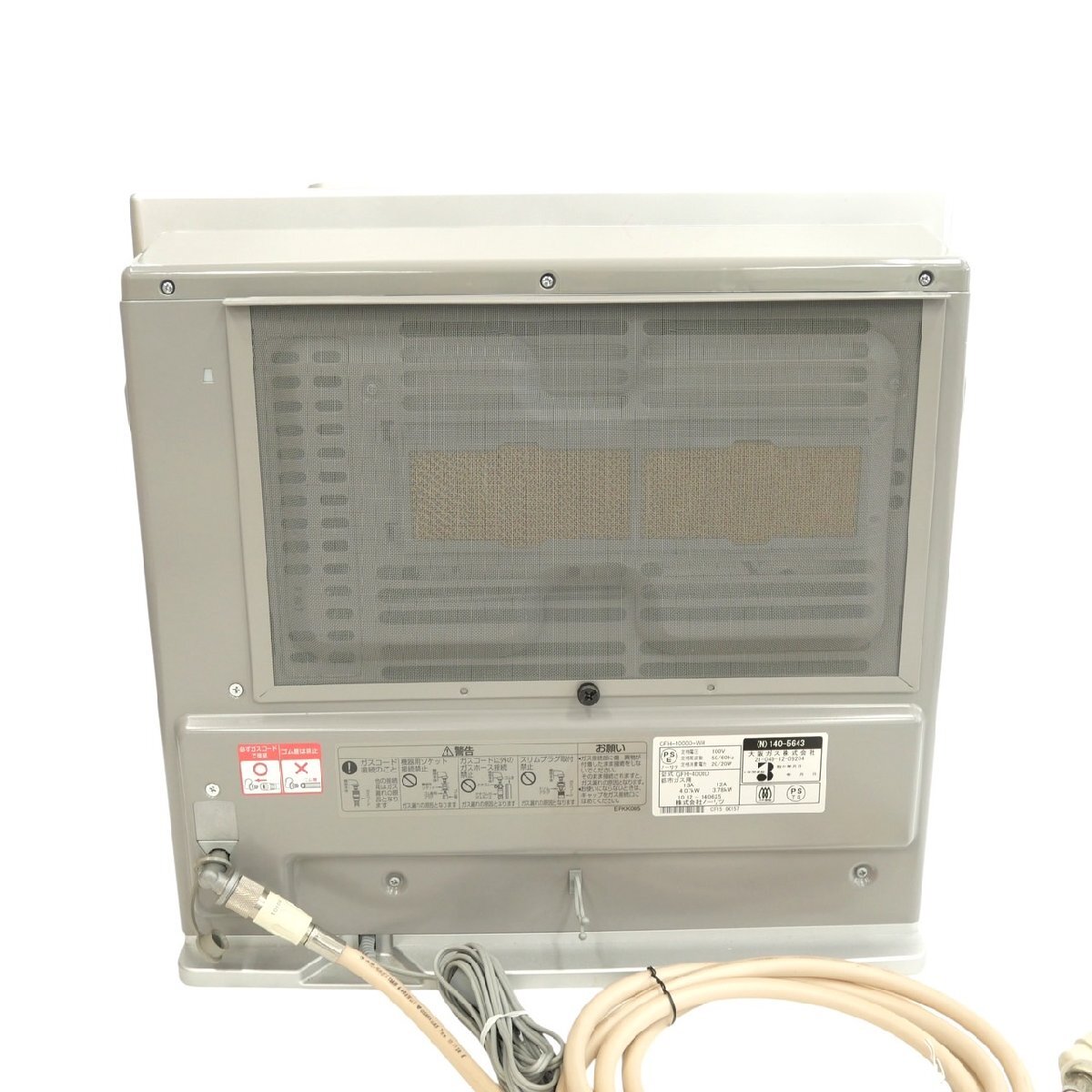 1円スタート NORITZ ノーリツ 大坂ガス ガスファンヒーター G grade ジーグレード GFH-4000D 都市ガス用 13A ストーブ 暖房器具 動作未確認