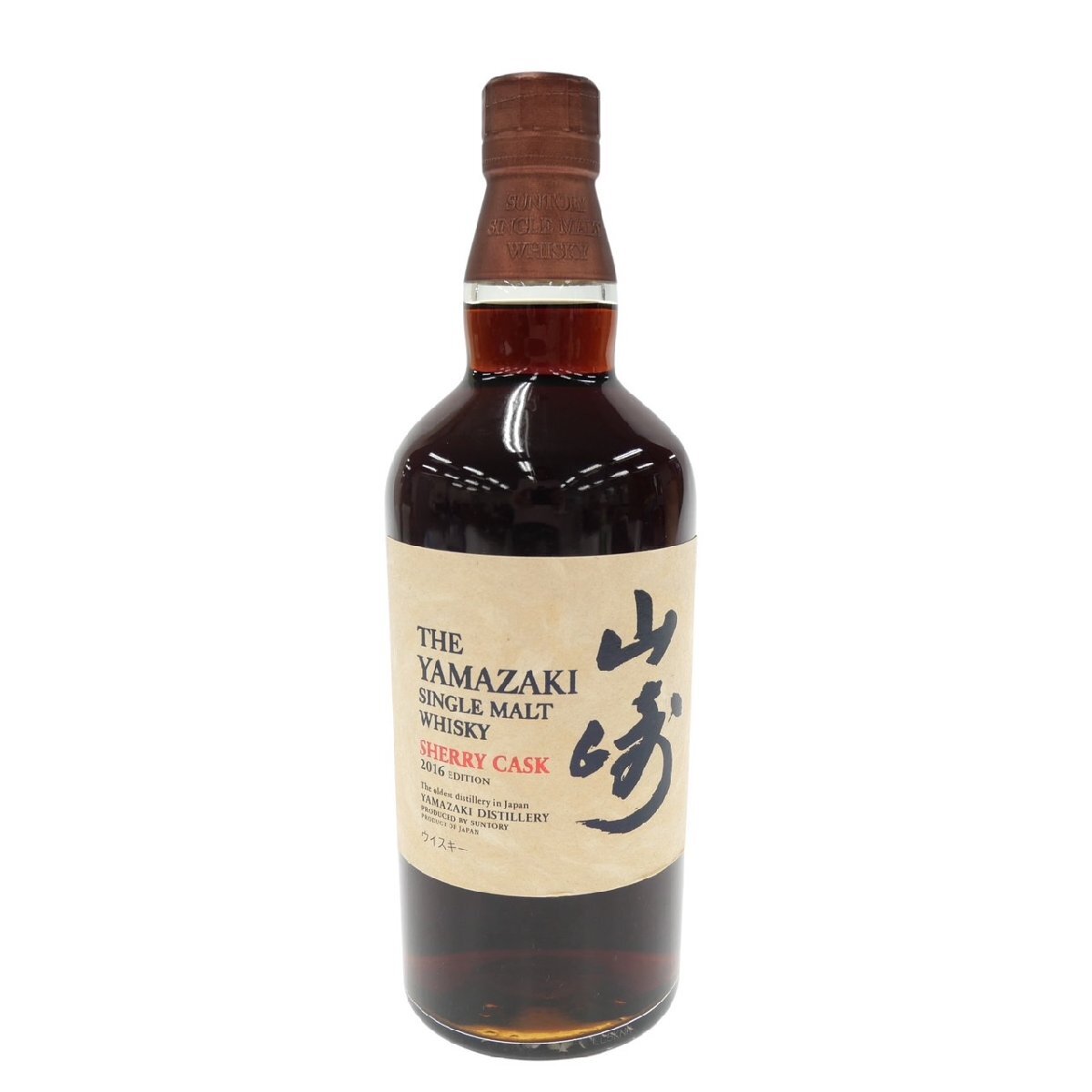 山崎 シェリーカスク 2016 - 国内最大級お酒専門の競売-L