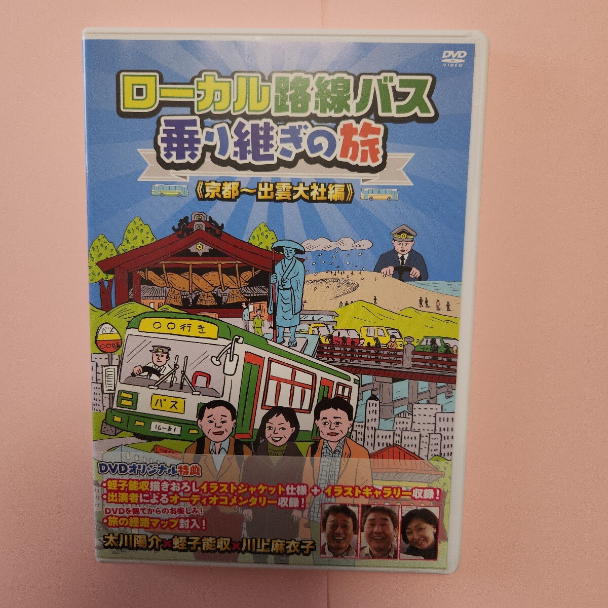 item_image_1