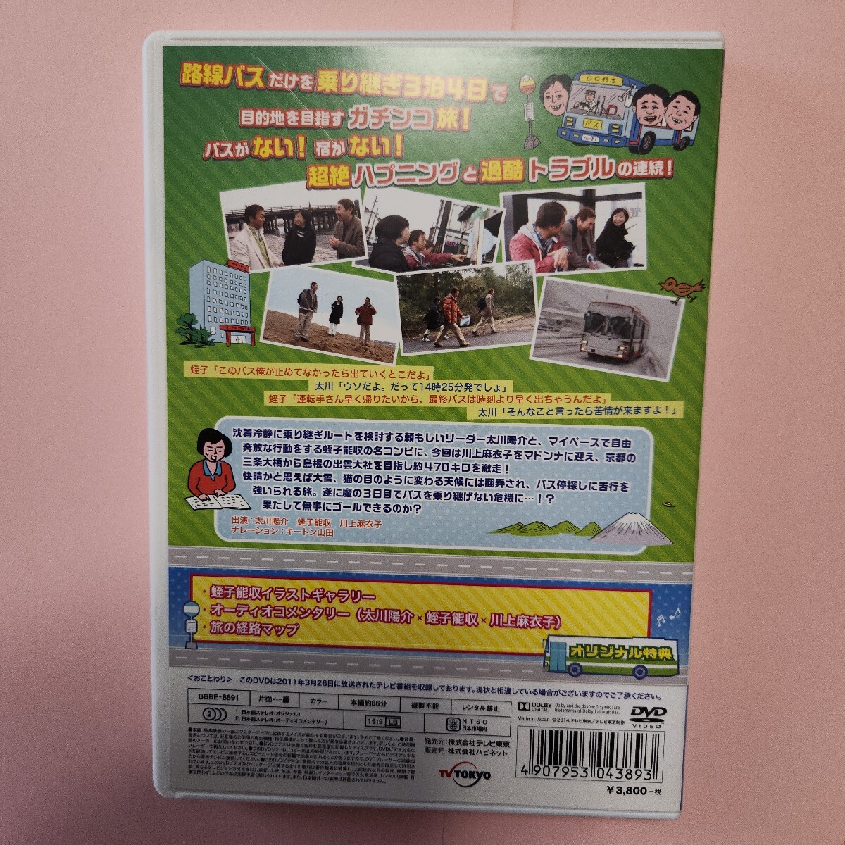 item_image_3