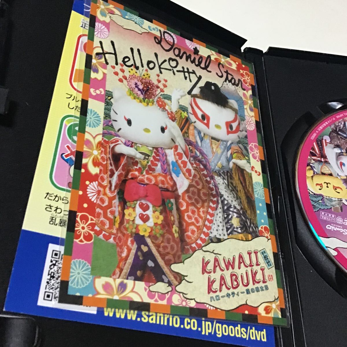 KAWAII KABUKI ハローキティ一座の桃太郎_画像4