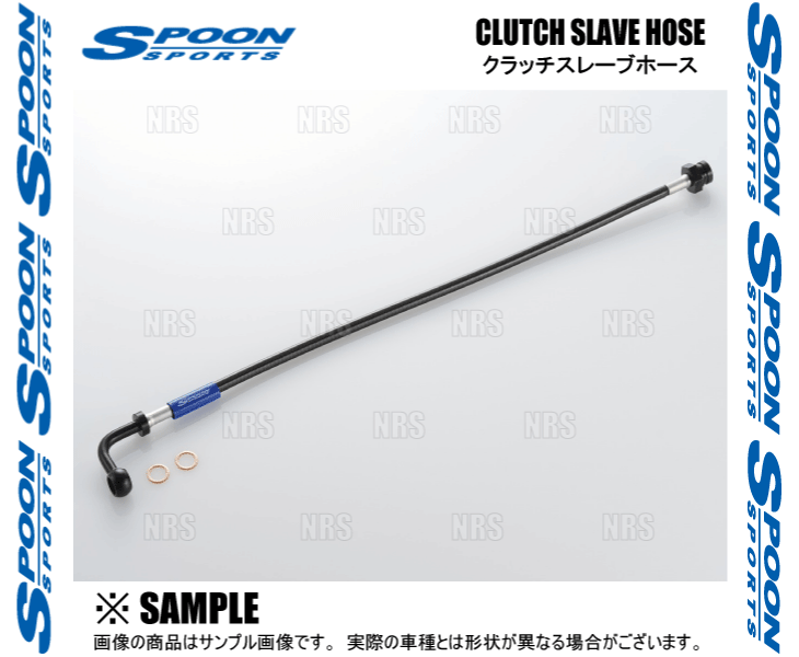 SPOON スプーン CLUTCH SLAVE HOSE クラッチスレーブホース N-ONE JG3 S07B (46961-JG3-000