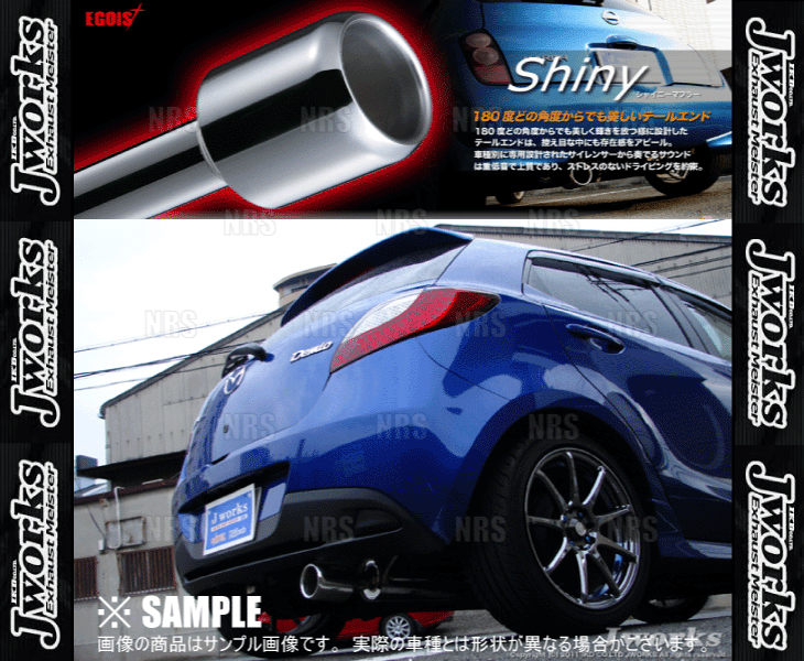 Jworks ジェイワークス EGOIST Shiny エゴイスト シャイニー マフラー デミオ DE5FS (SH-003_画像2