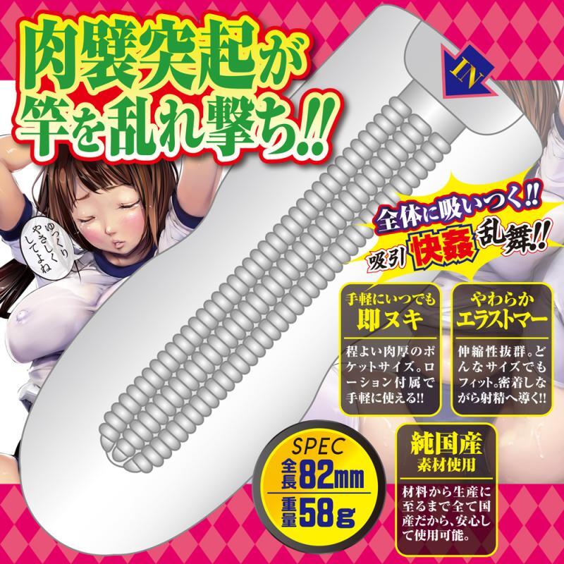 送料無料 ホール セット mini姦 るみか なつみ かもめ ゆりか 4種セット 相互評価なし
