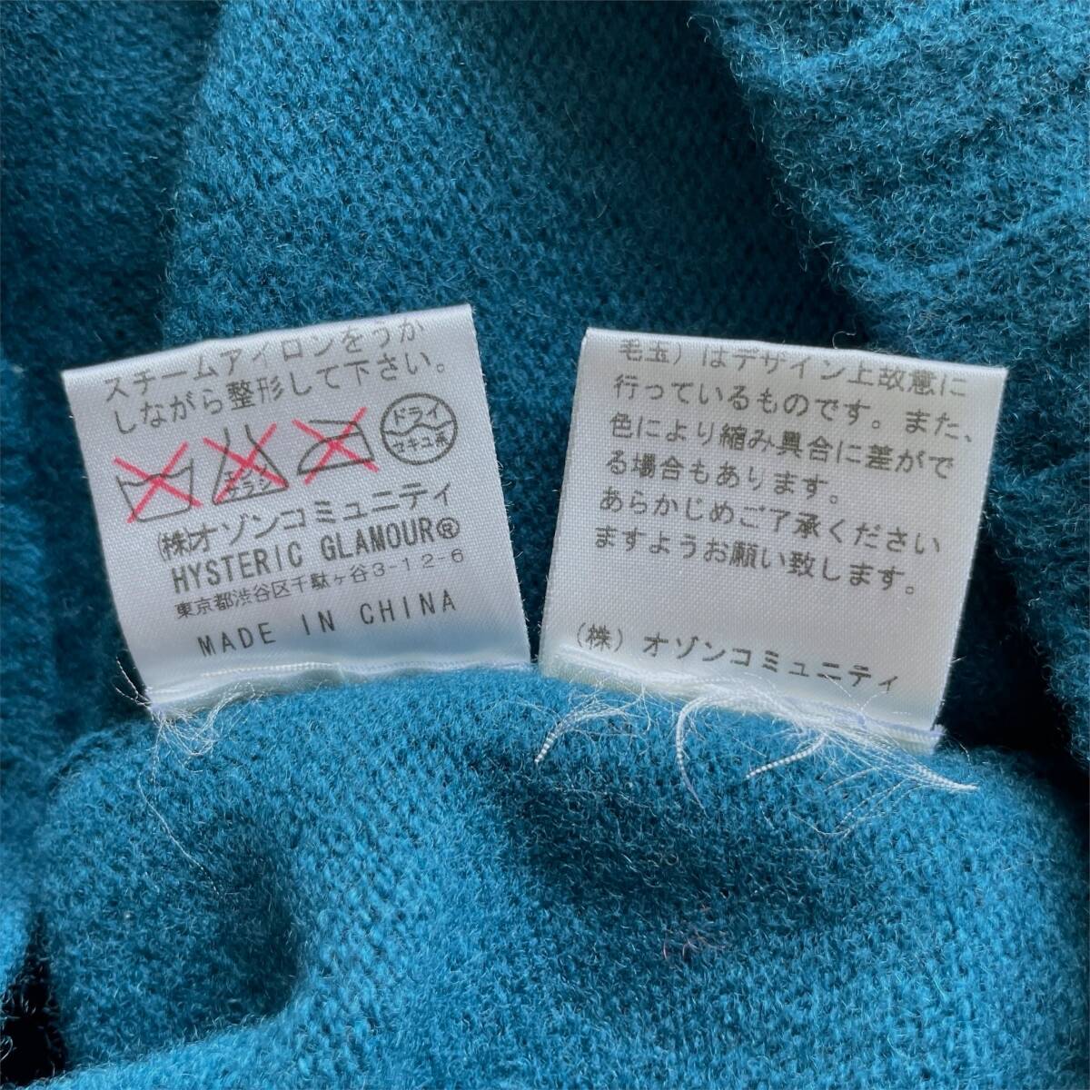 楽天市場】HYSTERIC GLAMOUR ヒステリックグラマー ジャケット