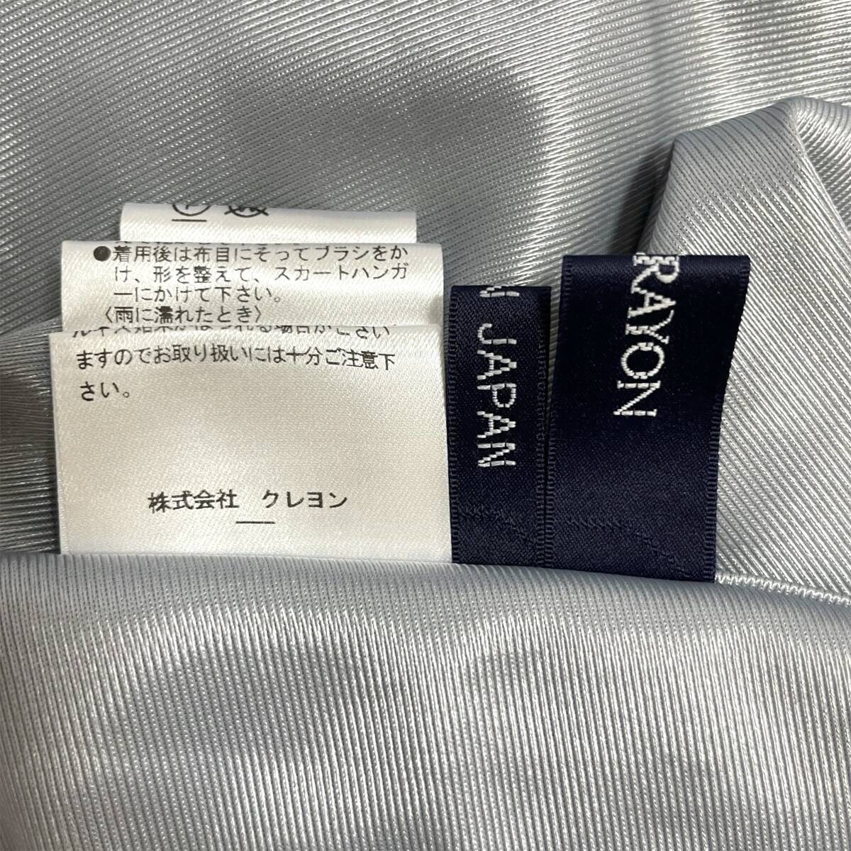 Lois CRAYON ロイスクレヨン シャイニー プリーツ フレア ロング スカート シルバー M