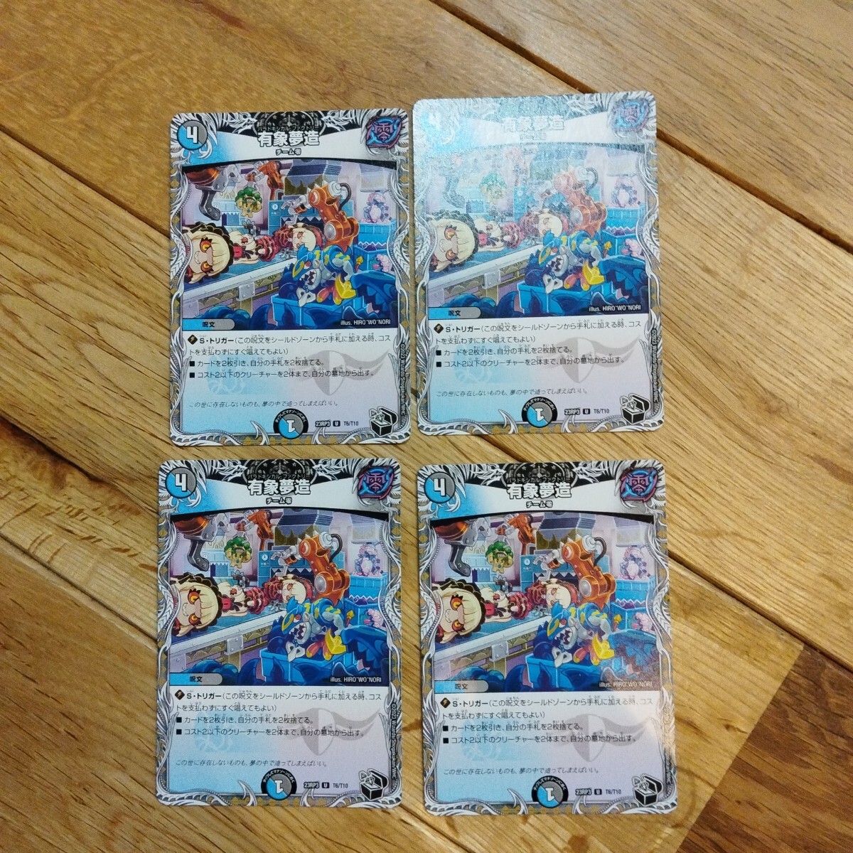 item_image_1
