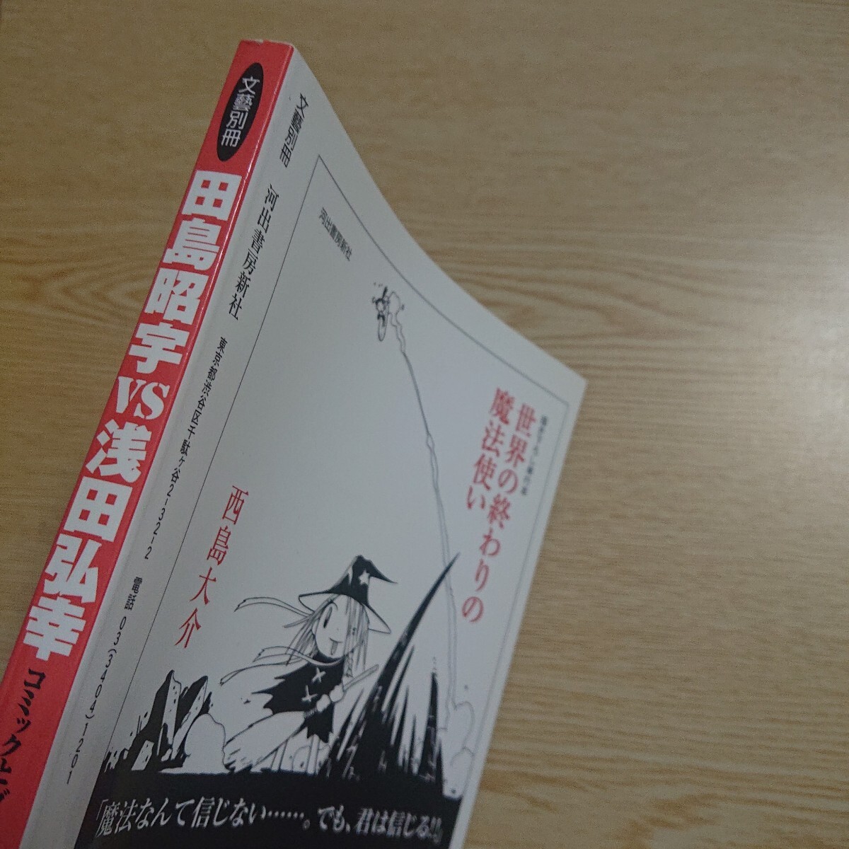 item_image_5